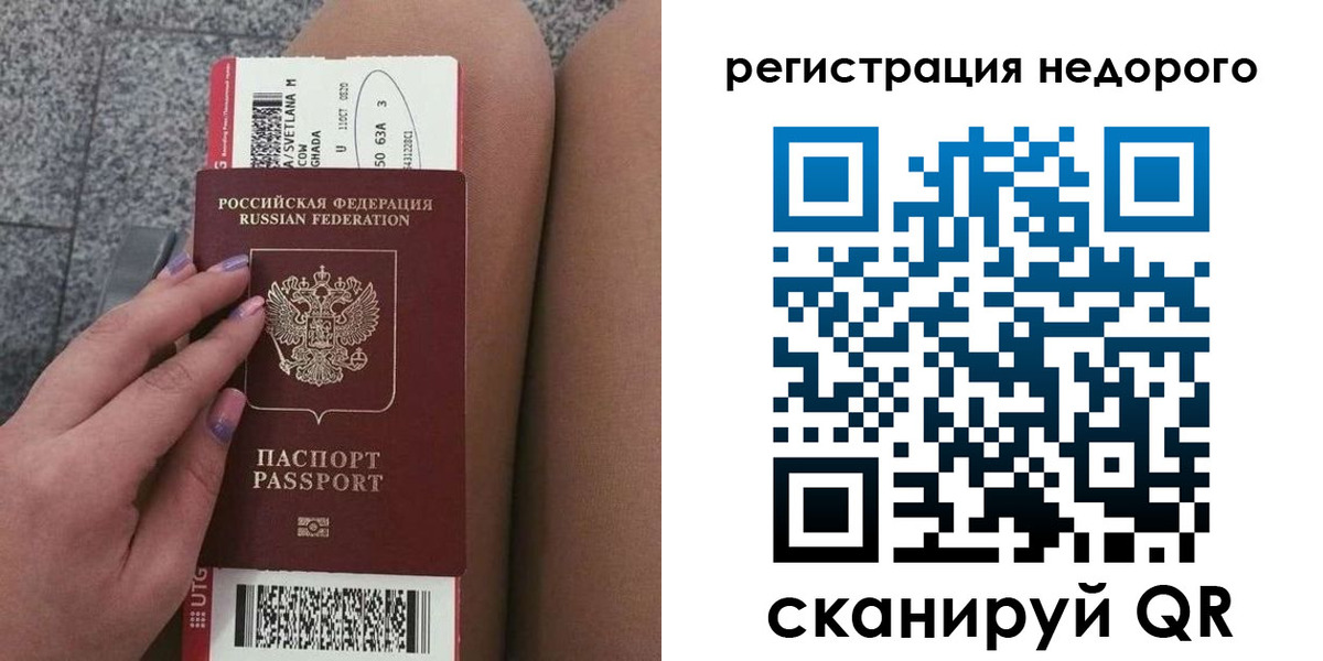найти адрес прописки в Железногорске